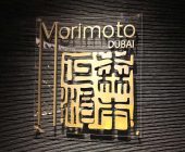 Morimoto, Renaissance Downtown